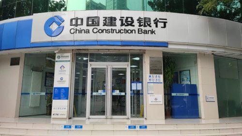 中国建设银行石家庄住房城建支行劳动者港湾(户外劳动者服务站)