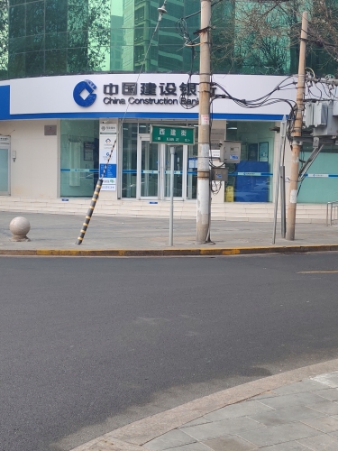 中国建设银行石家庄住房城建支行劳动者港湾(户外劳动者服务站)