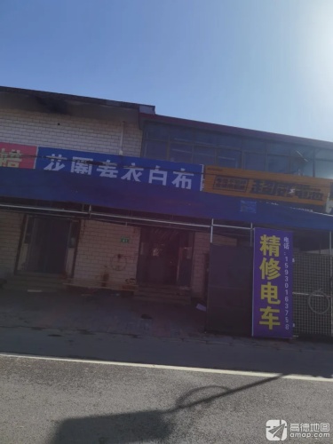 花圈寿衣白布
