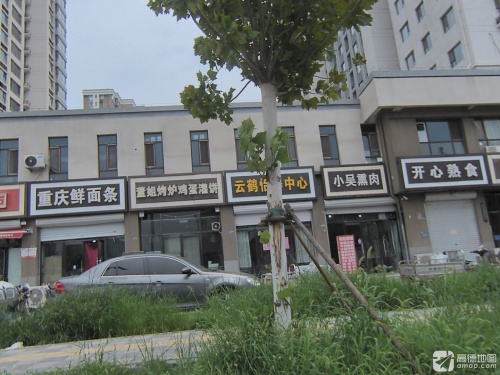 开心熟食(主语城店)
