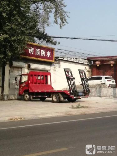 房顶防水