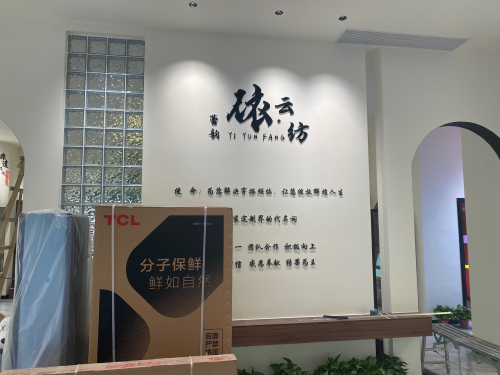 蕾韵依云纺服装私人定制(旗舰店)