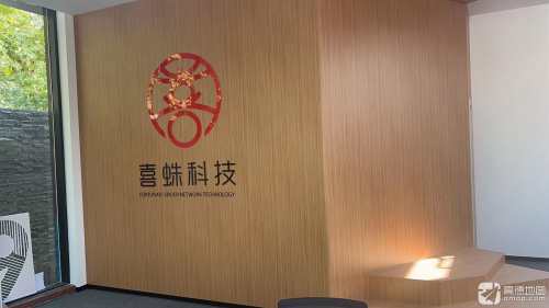 河北喜蛛网络科技有限公司