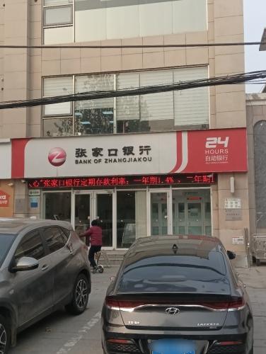 张家口银行北苑路支行驿站