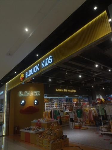 E·LAND KIDS(砂之船店)