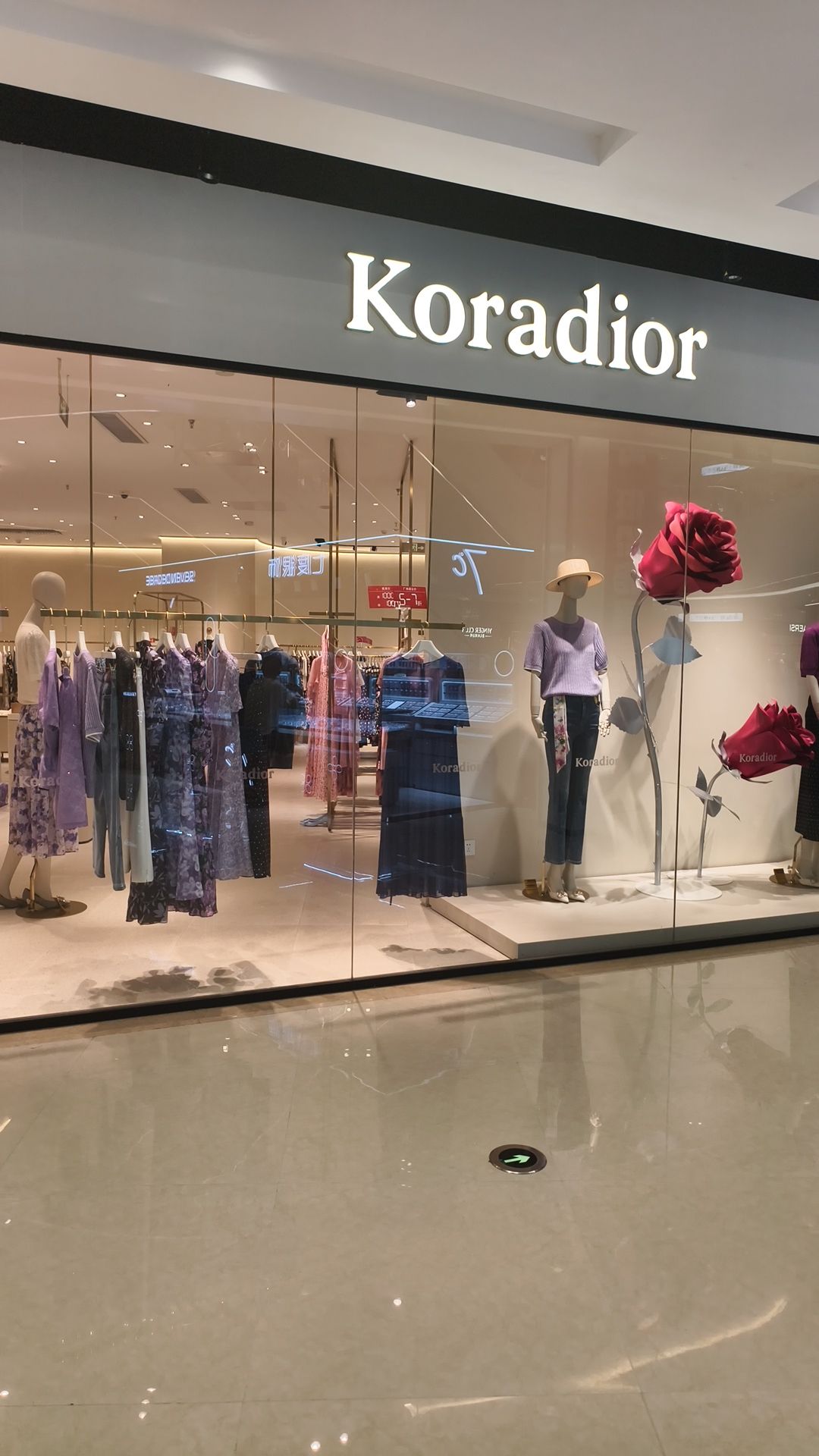 珂莱蒂尔(砂之船奥莱石家庄店)