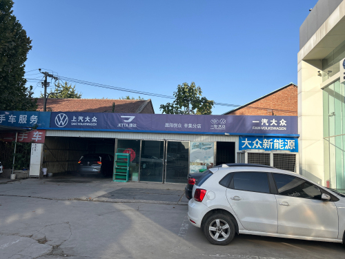 石家庄北顺汽车贸易有限公司