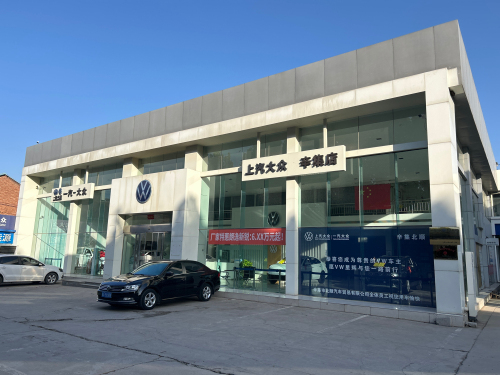 石家庄北顺汽车贸易有限公司
