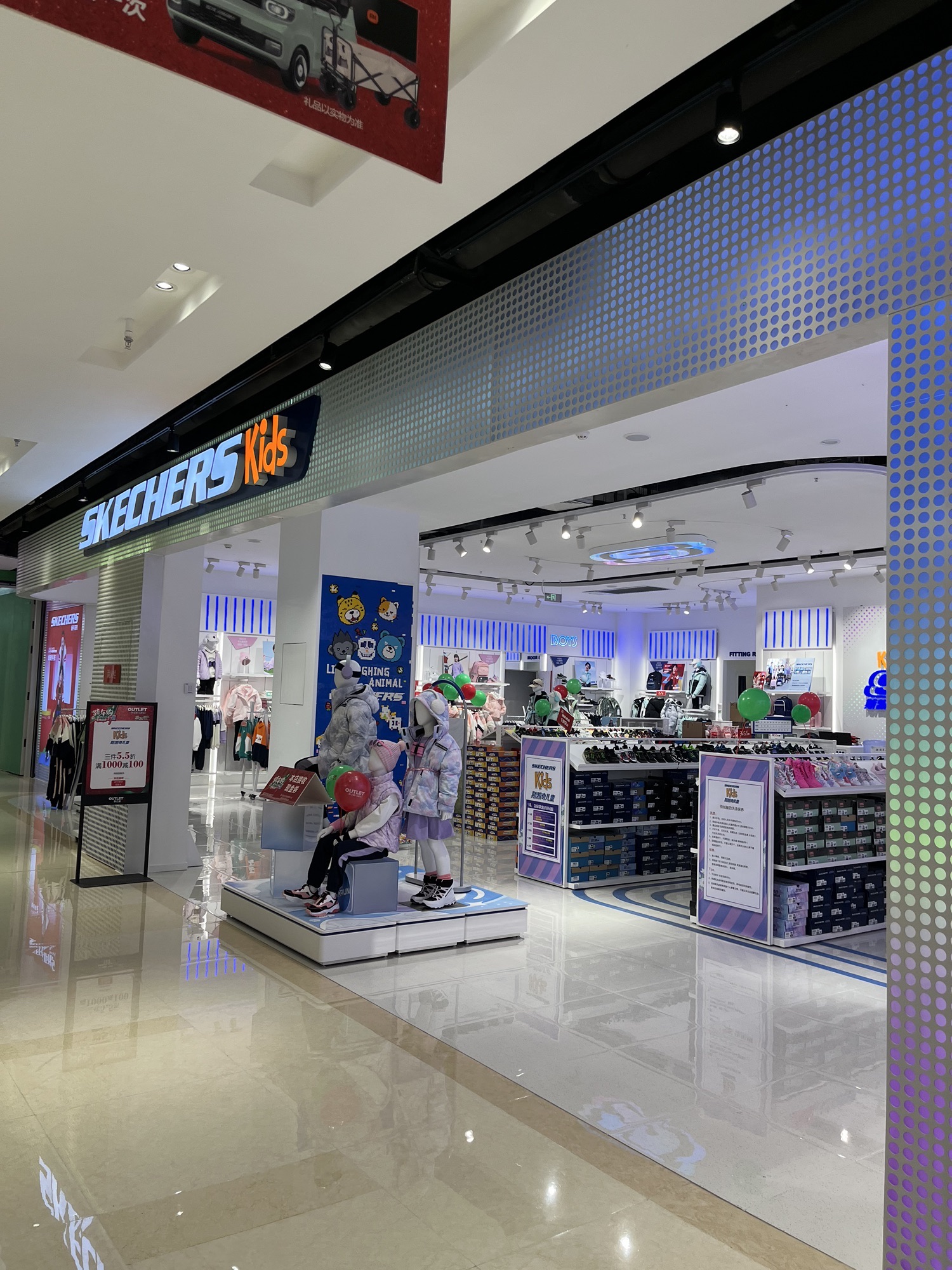 斯凯奇儿童(砂之船店)