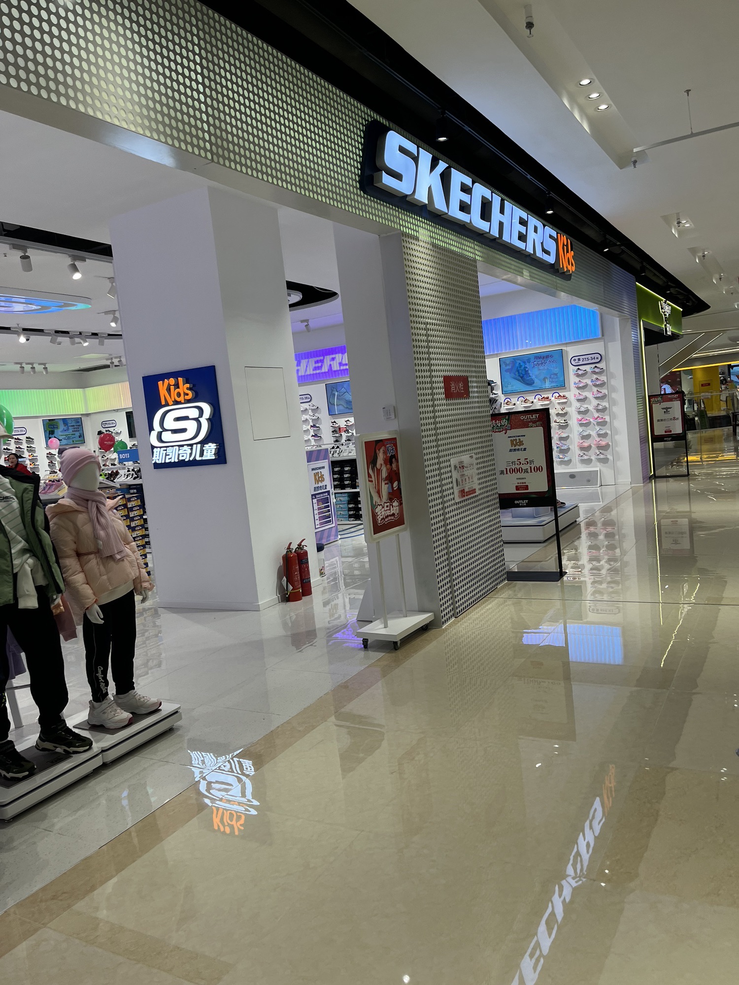 斯凯奇儿童(砂之船店)