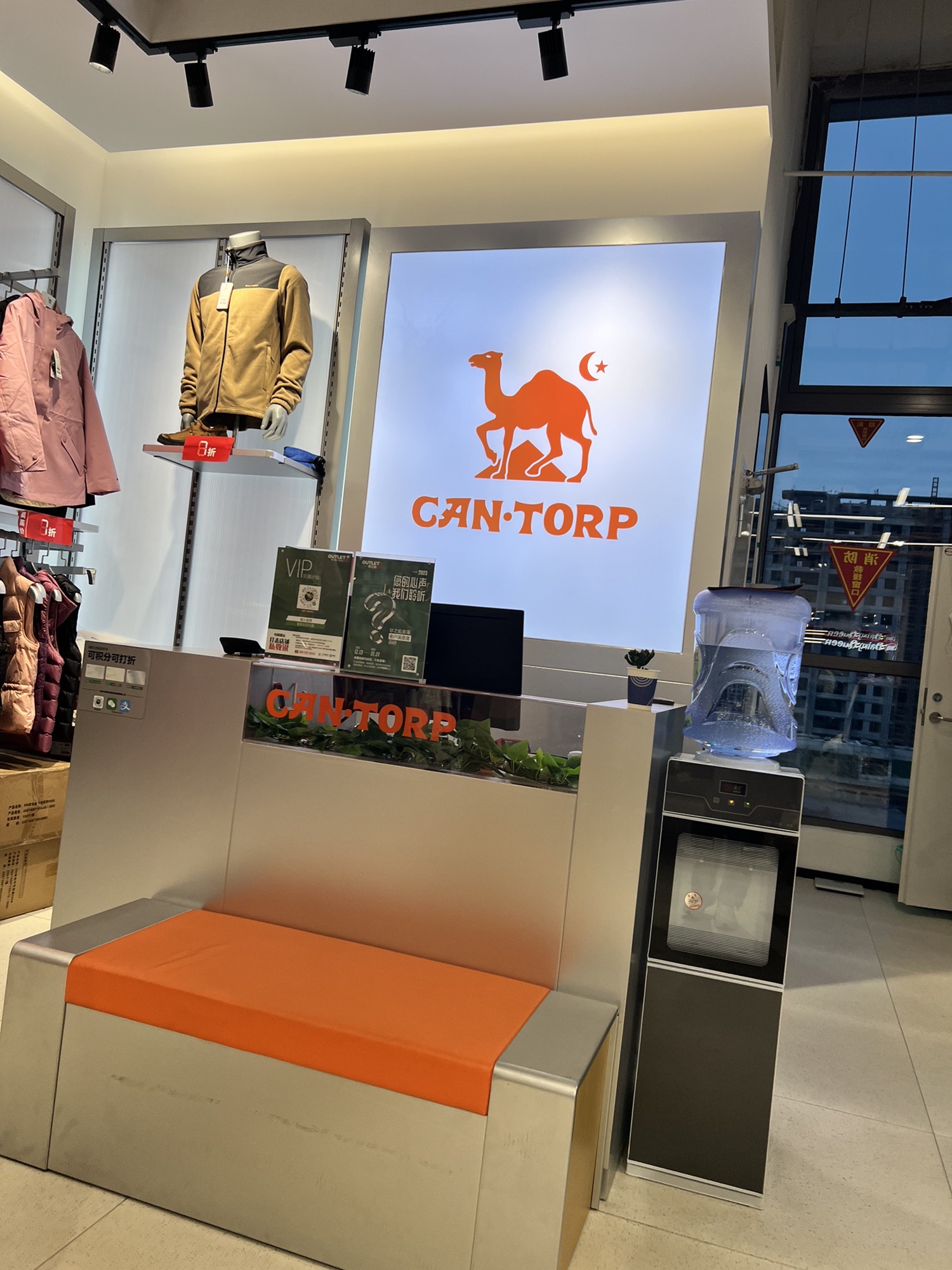 CAN·TORP(砂之船奥莱石家庄店)