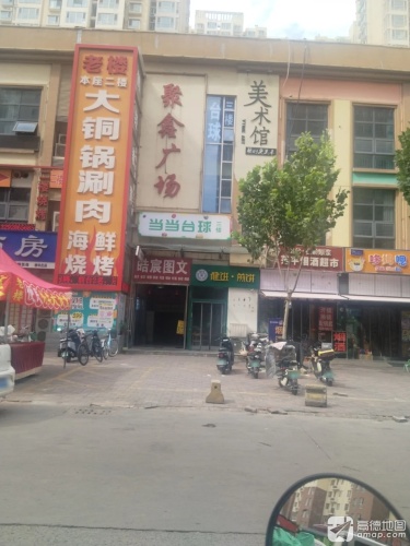 老楼大铜锅涮肉·家宴菜(北部时光店)