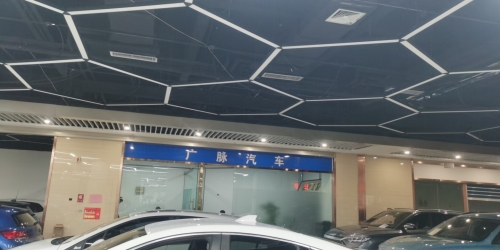 广脉汽车