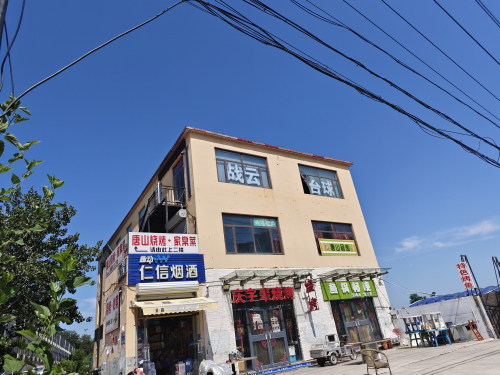 战云台球
