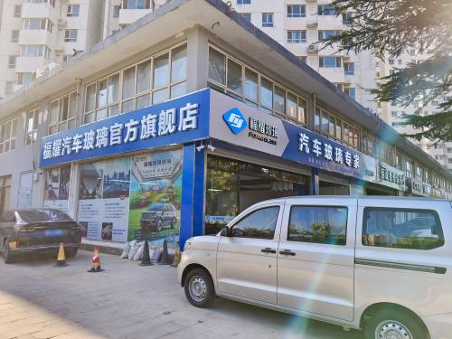 福耀汽车玻璃(官方旗舰店)