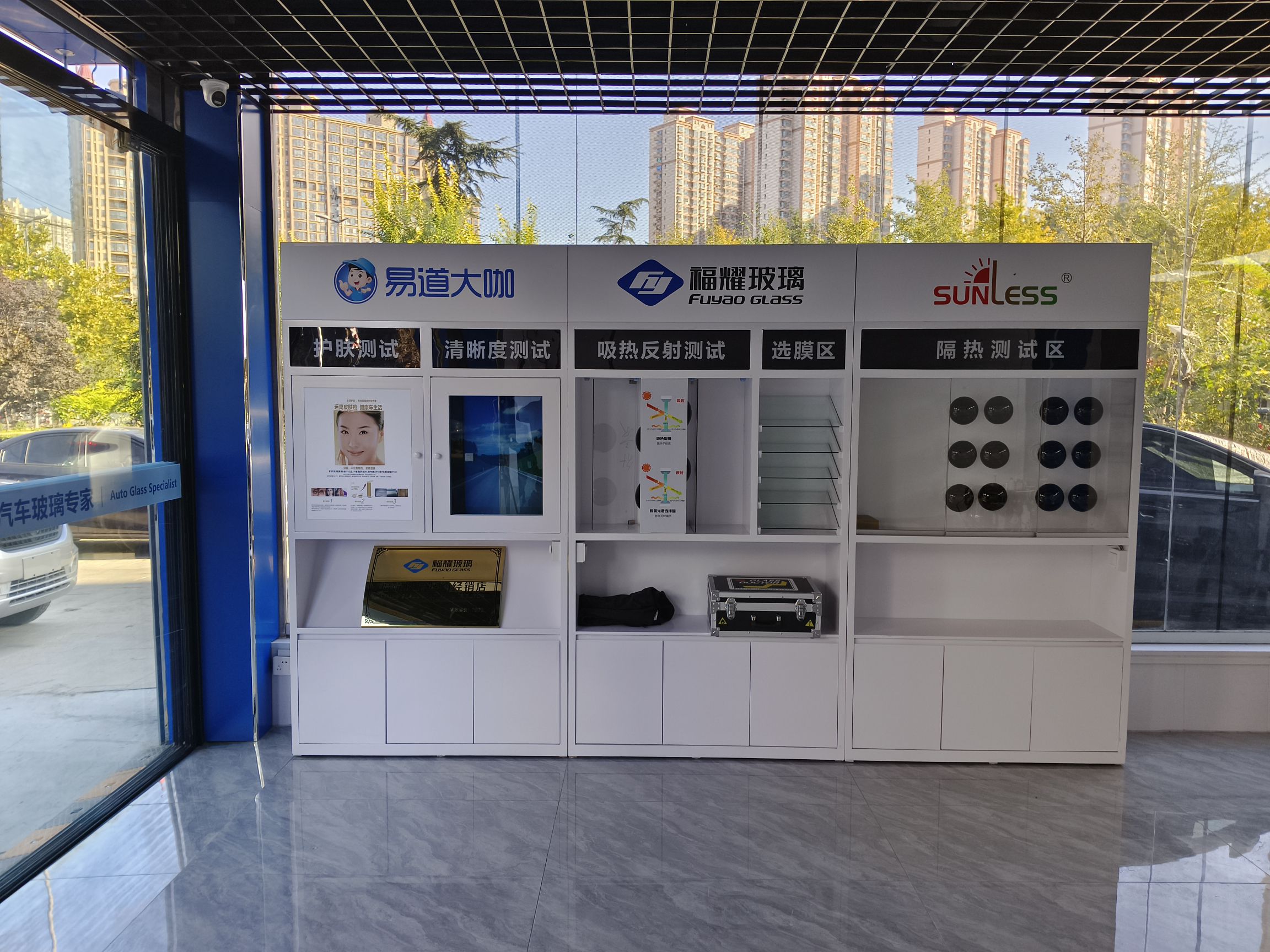福耀汽车玻璃(官方旗舰店)