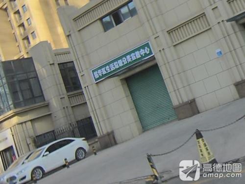 生活垃圾分类宣教中心