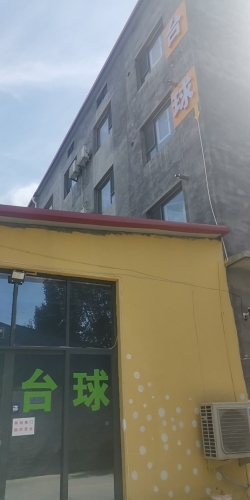 澎湃台球(美院店)