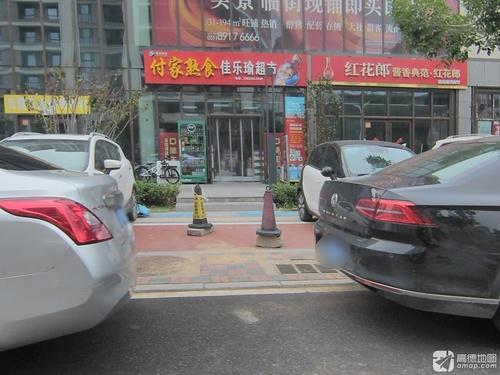 佳乐瑜超市(中国铁建·花语城店)