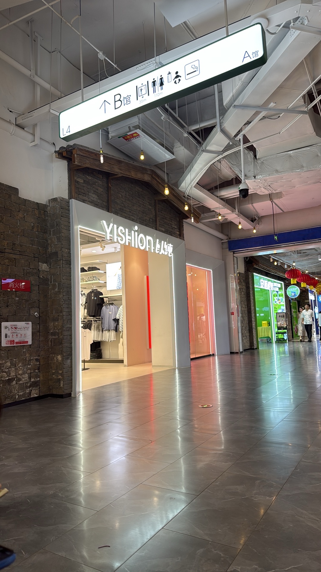 以纯(砂之船店)