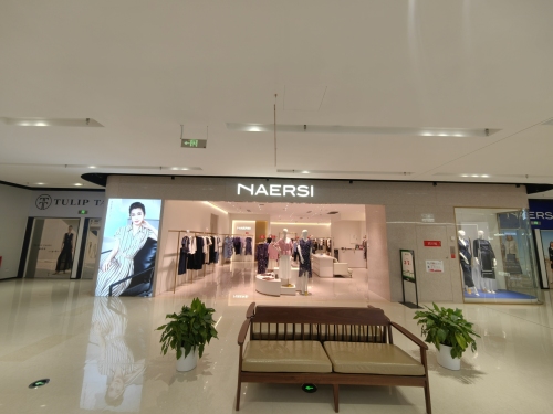 娜尔思(奥体街店)