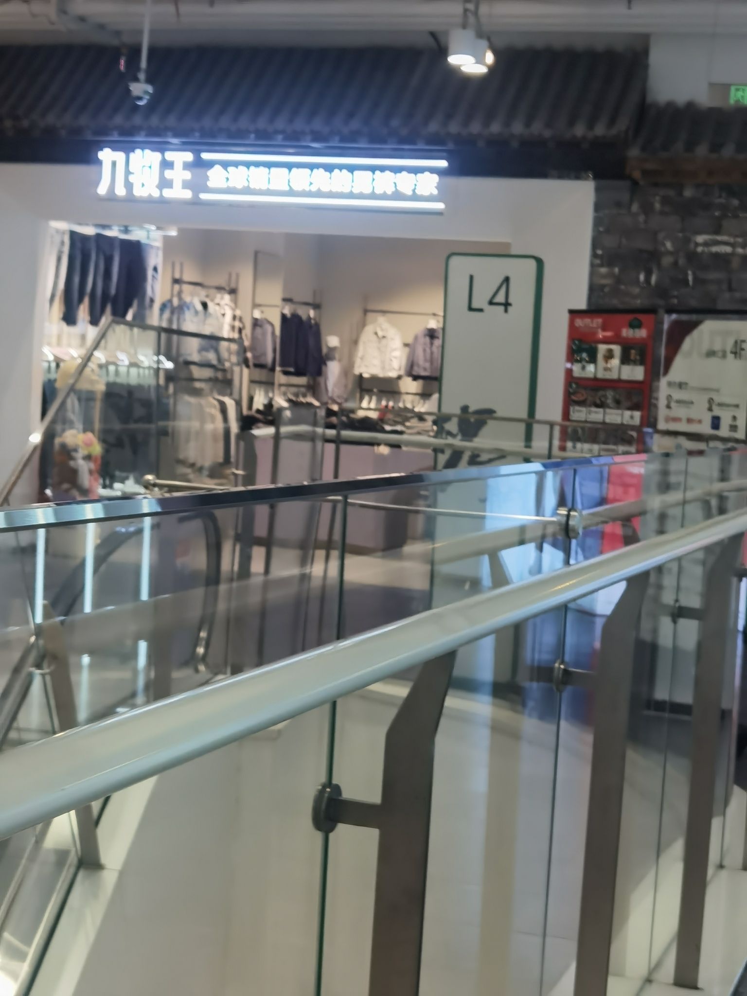 九牧王(砂之船店)