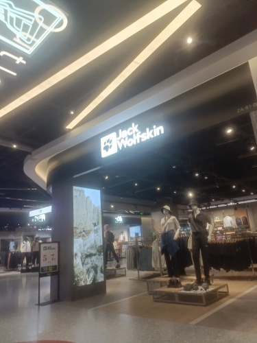 Jack Wolfskin(砂之船负一楼)