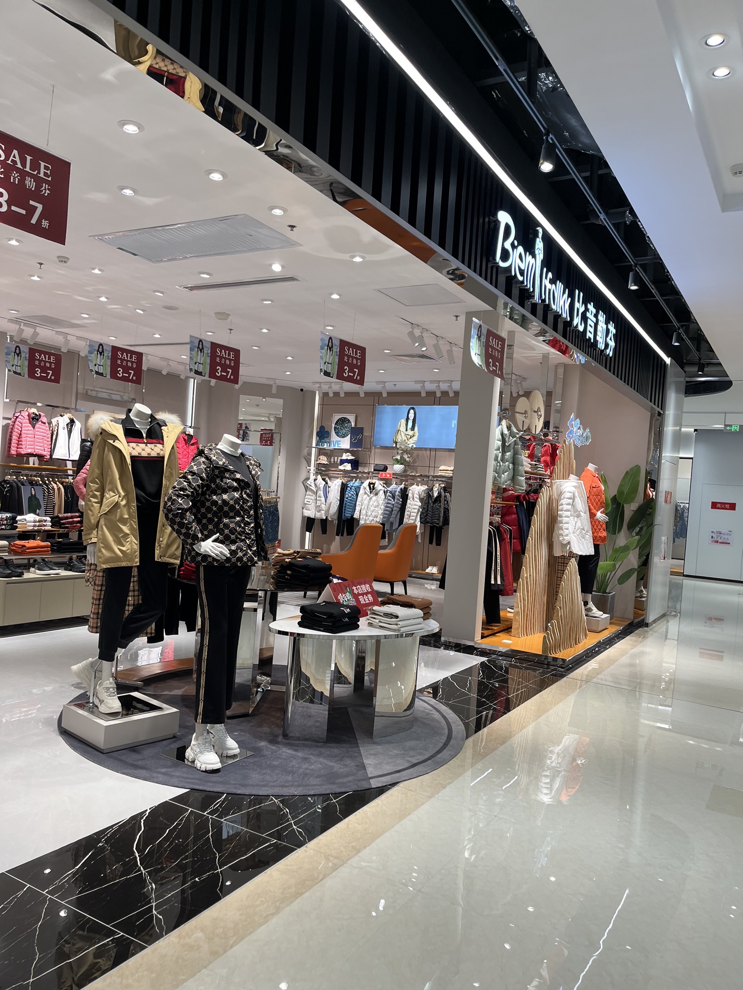比音勒芬(石家庄奥莱砂之船店)