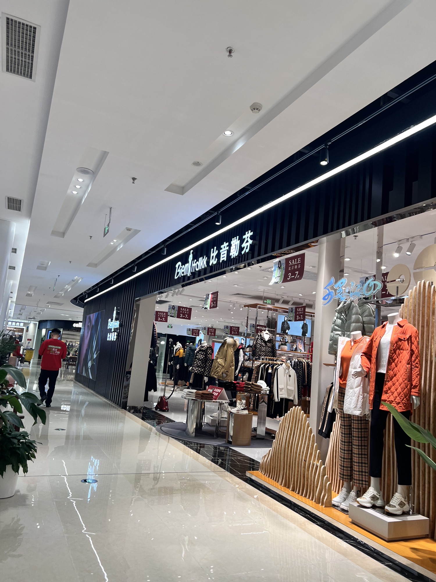 比音勒芬(石家庄奥莱砂之船店)
