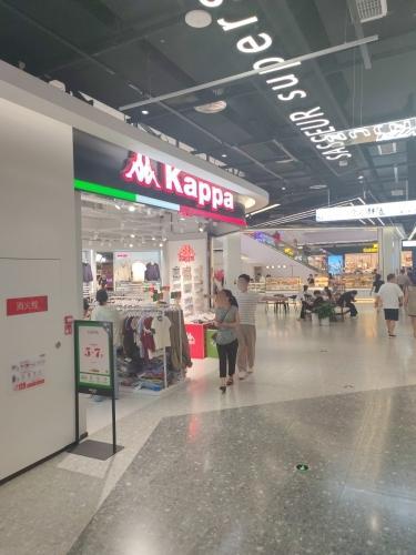 卡帕(砂之船店)