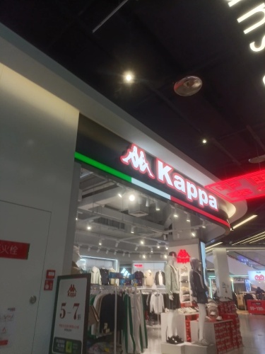 卡帕(砂之船店)