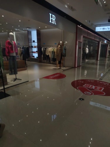 HR(砂之船店)