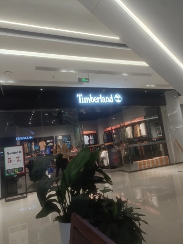 Timberland(砂之船奥莱店)