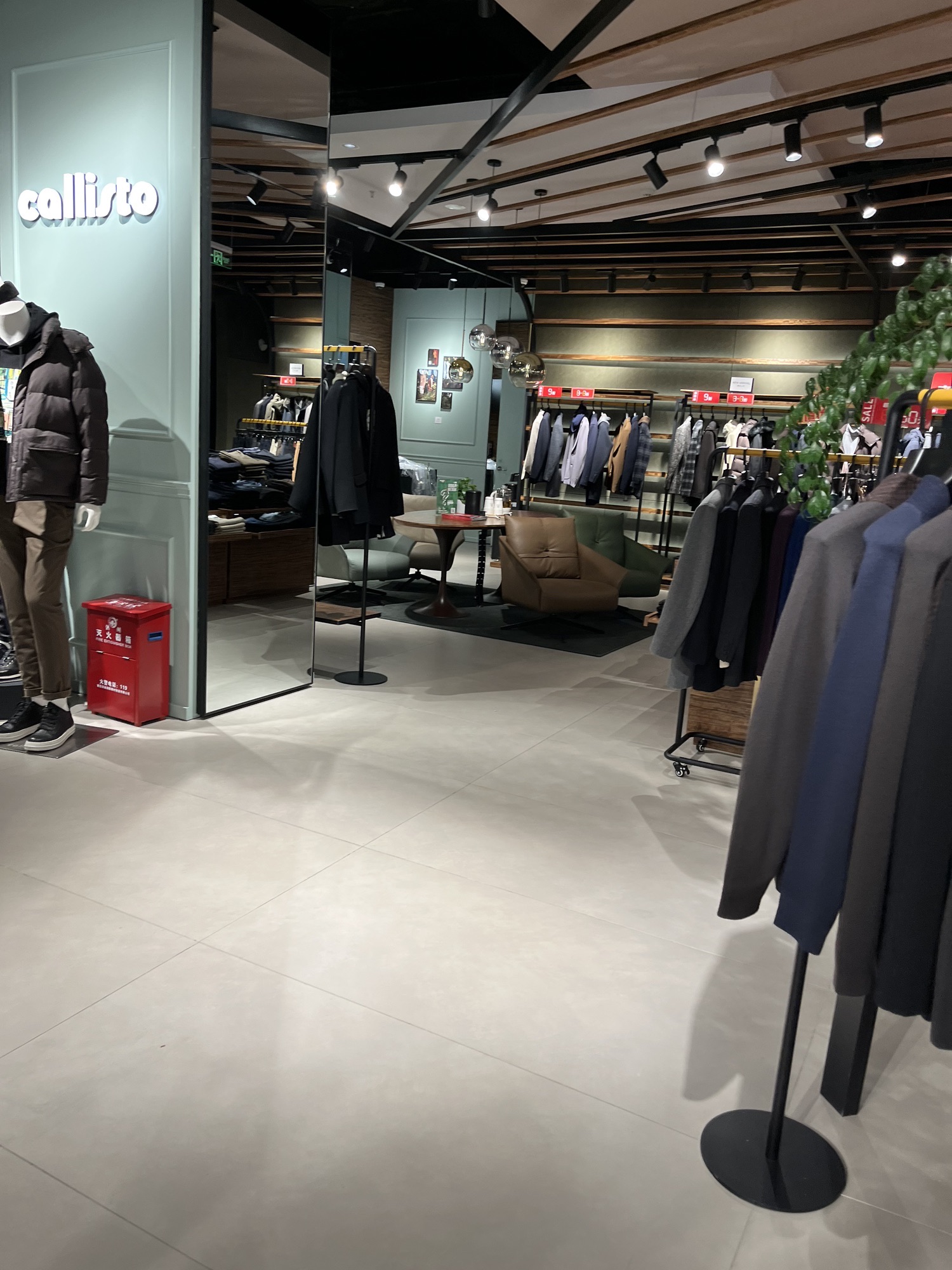 callisto(砂之船奥莱石家庄店)