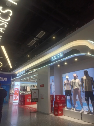 匹克(砂之船店)