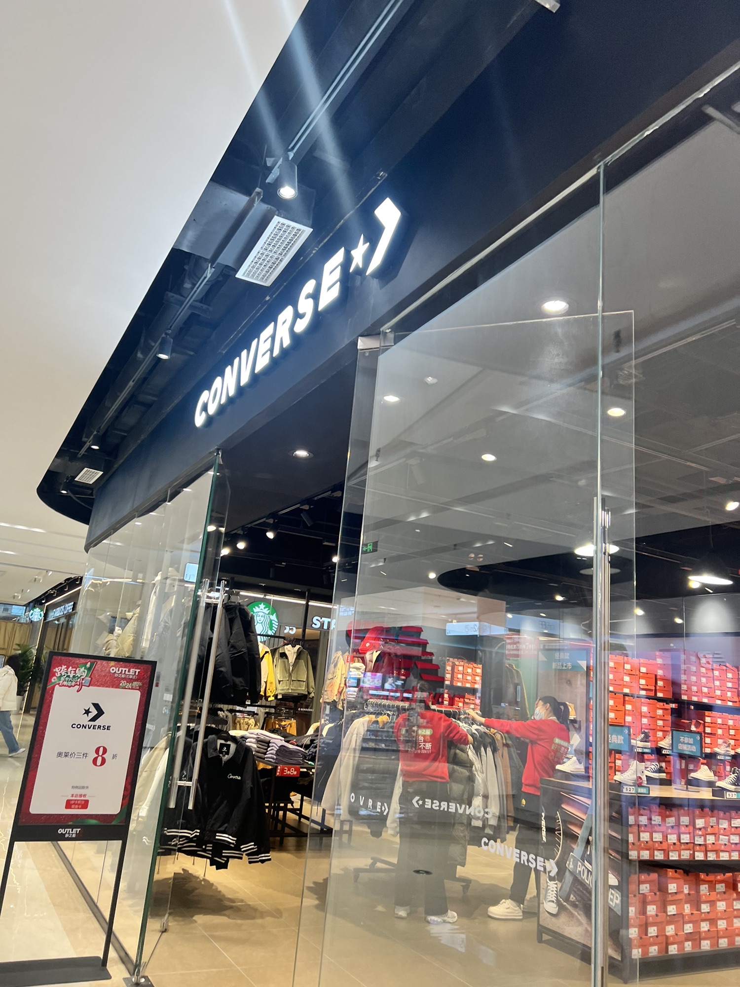 CONVERSE匡威(砂之船奥莱店)