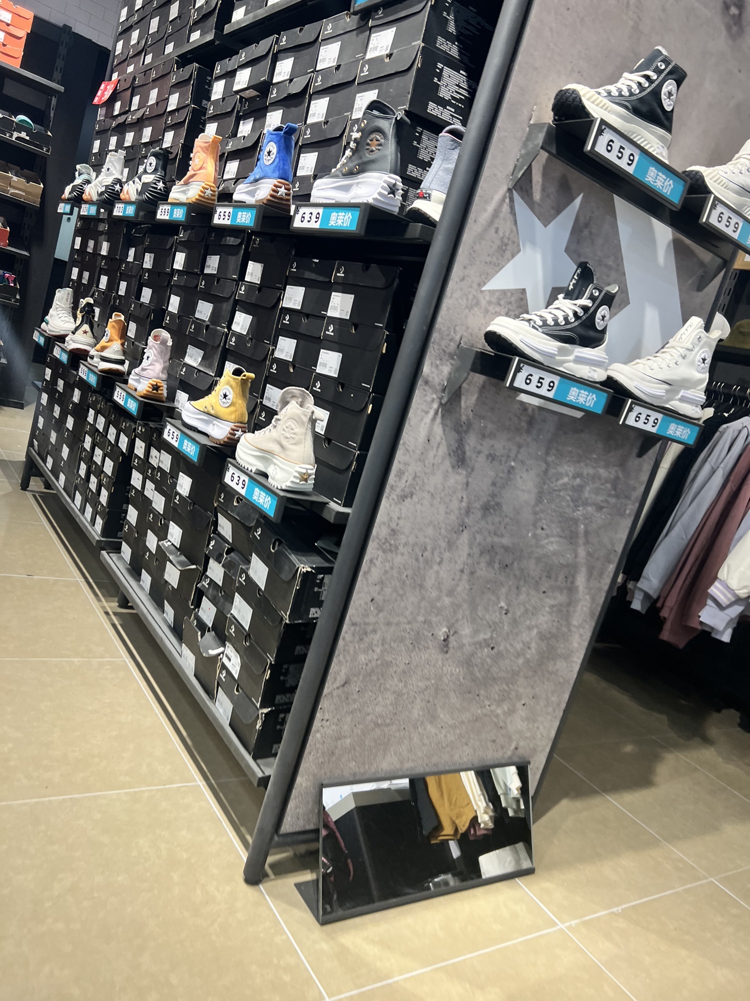 CONVERSE匡威(砂之船奥莱店)