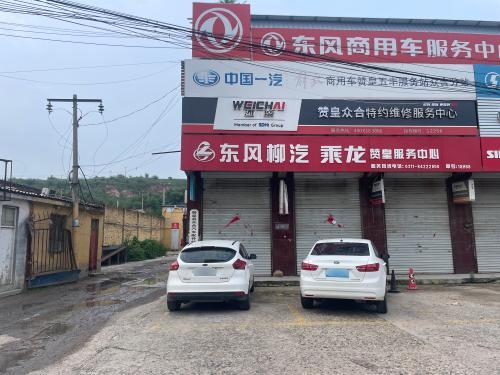 东风柳汽乘龙