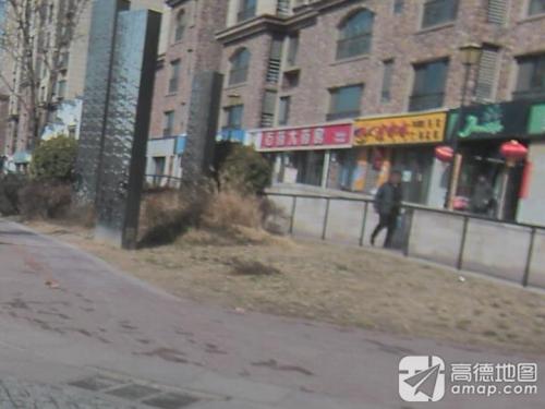 石药大药房(半岛名邸店)