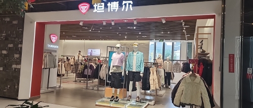 坦博尔(砂之船店)