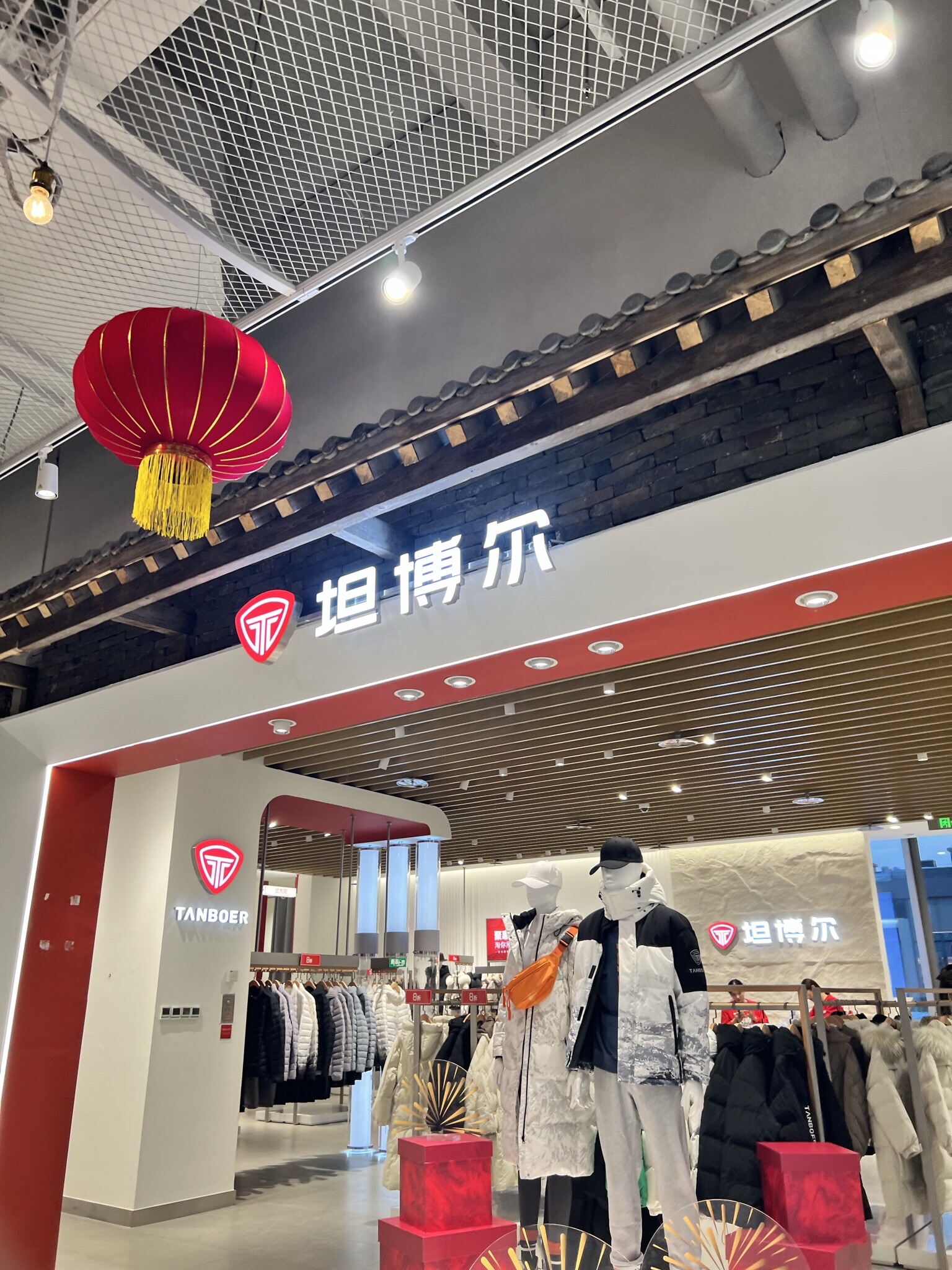 坦博尔(砂之船店)