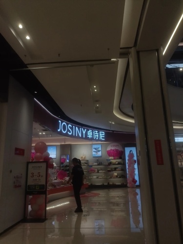 JOSINY 卓诗尼(砂之船店)