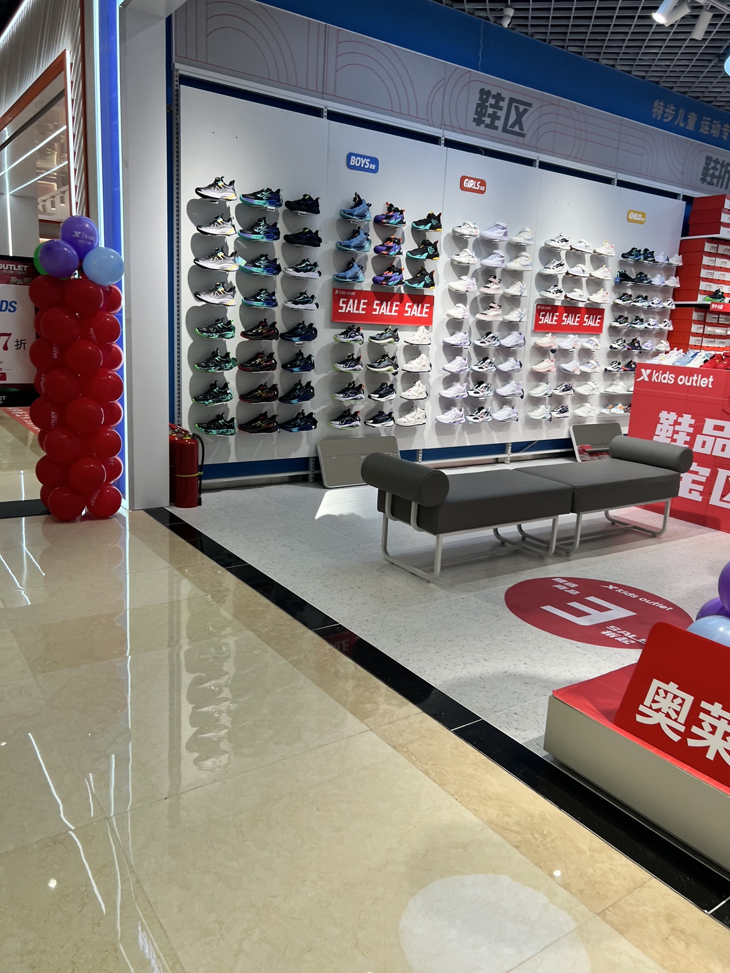 特步(砂之船店)