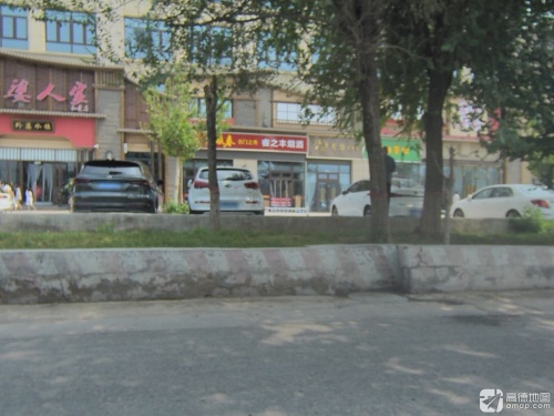 长安睿之丰烟酒店