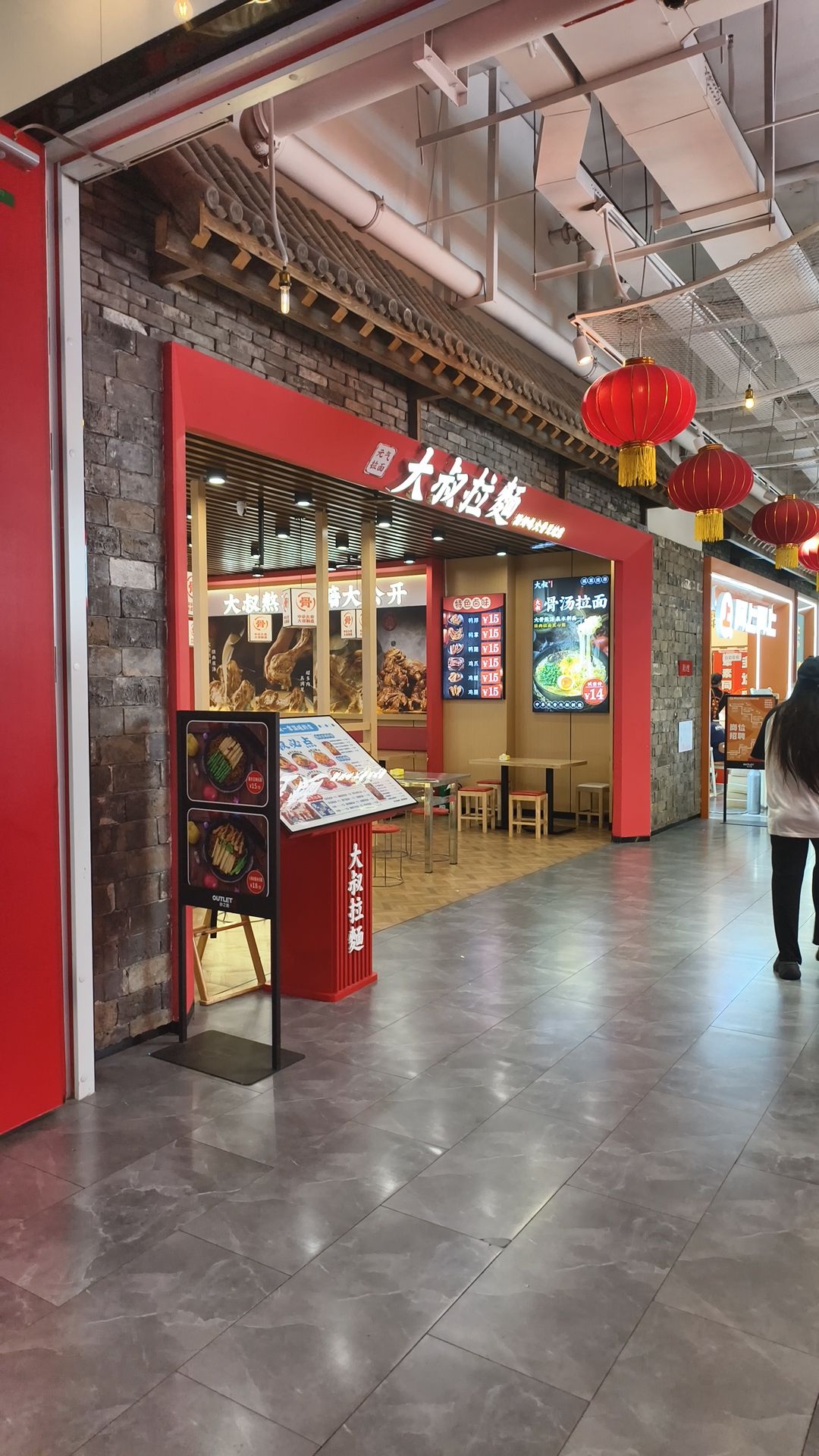 大叔拉面·石锅拌饭(石家庄砂之船奥莱店)