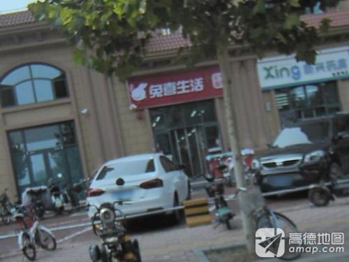 兔喜快递超市(龙溪城店)