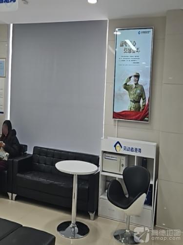 中国建设银行石家庄鹿泉铜冶支行劳动者港湾(工会户外劳动者驿站)