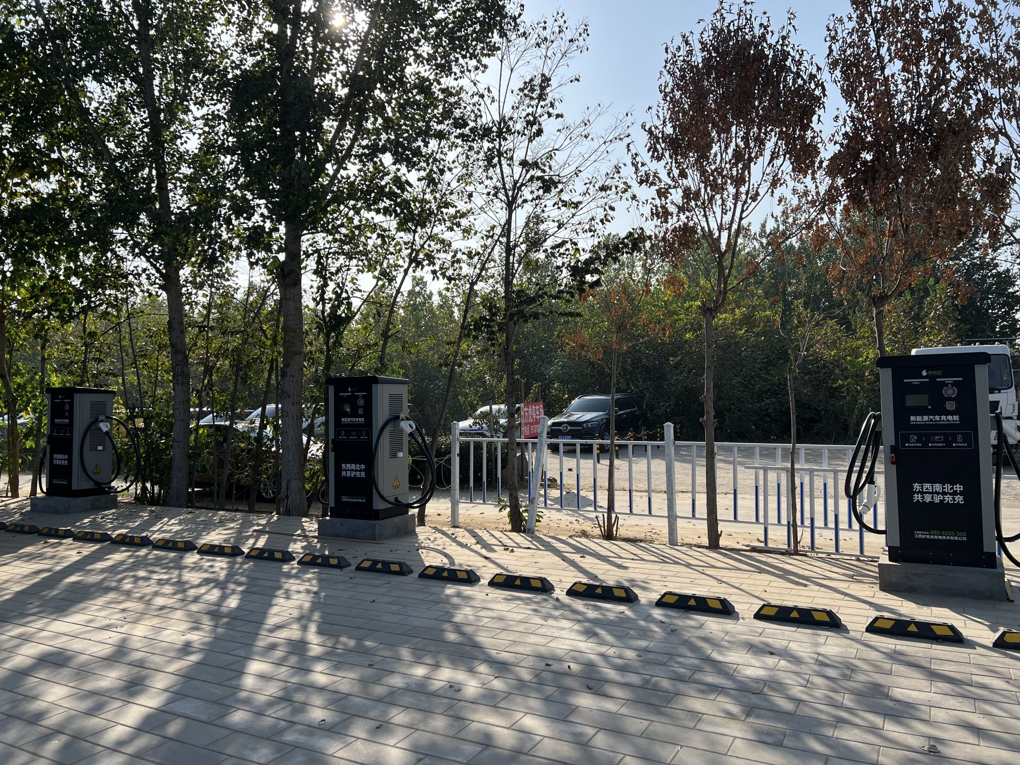 正定新鑫新能源科技有限公司
