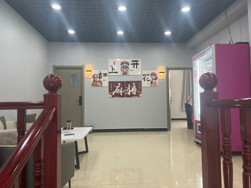 杠上花棋牌俱乐部(蟠龙路店)