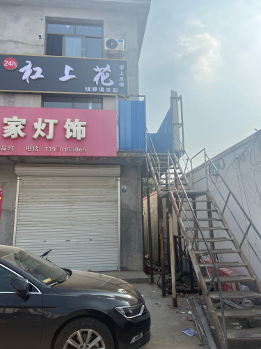 杠上花棋牌俱乐部(蟠龙路店)